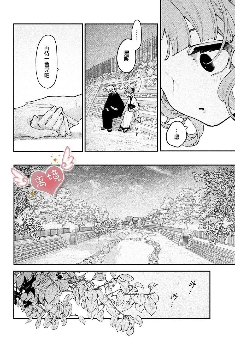 第15话 第10页