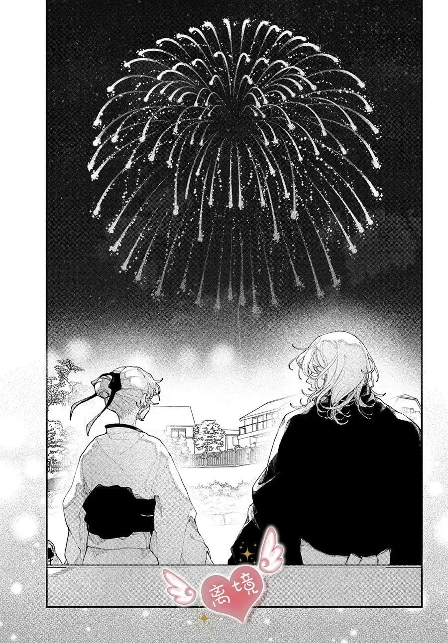 第15话 第15页