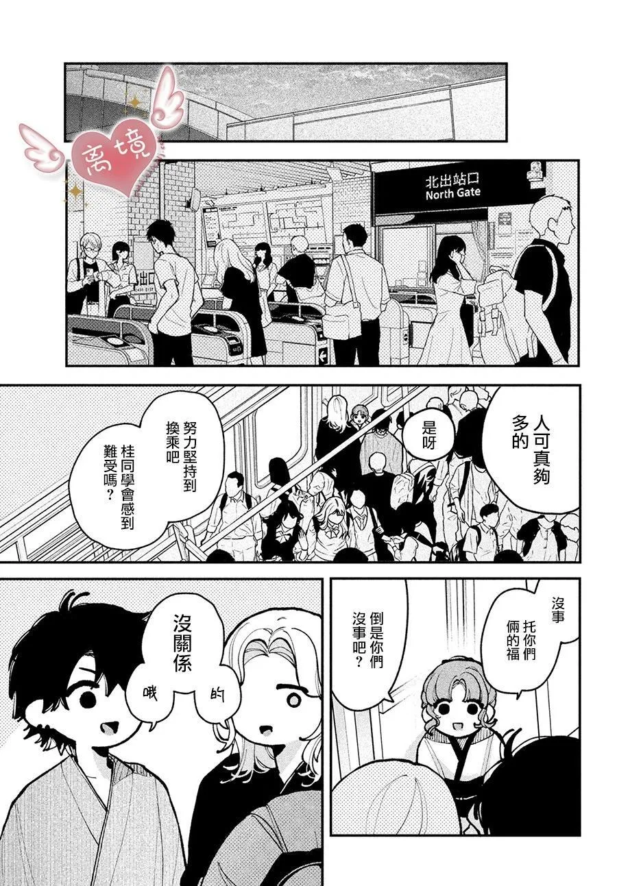 第15话 第25页