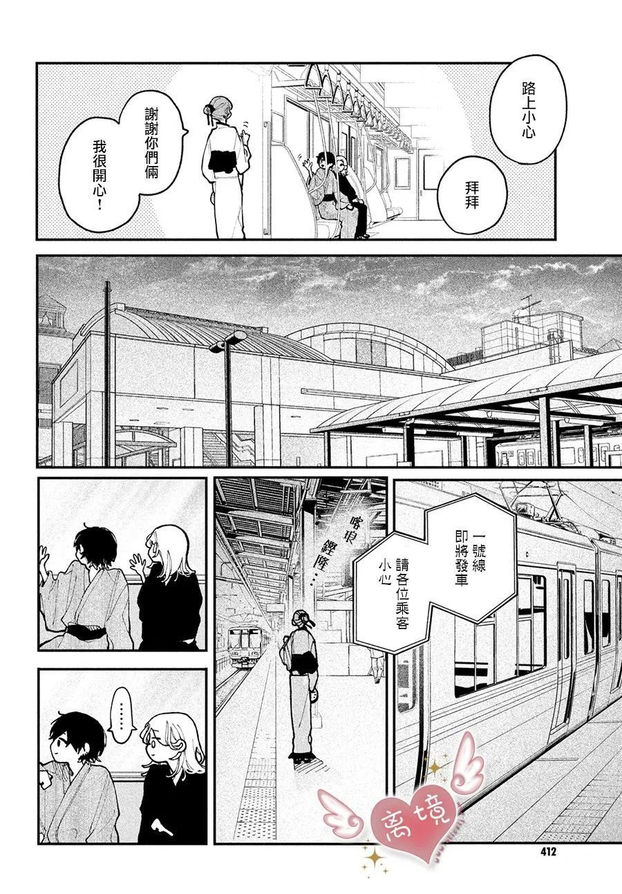 第15话 第32页