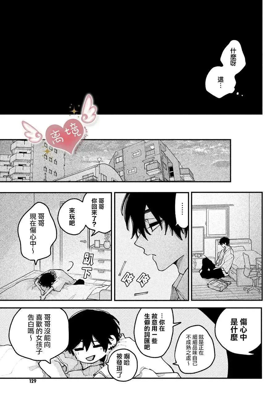 第16话 第41页