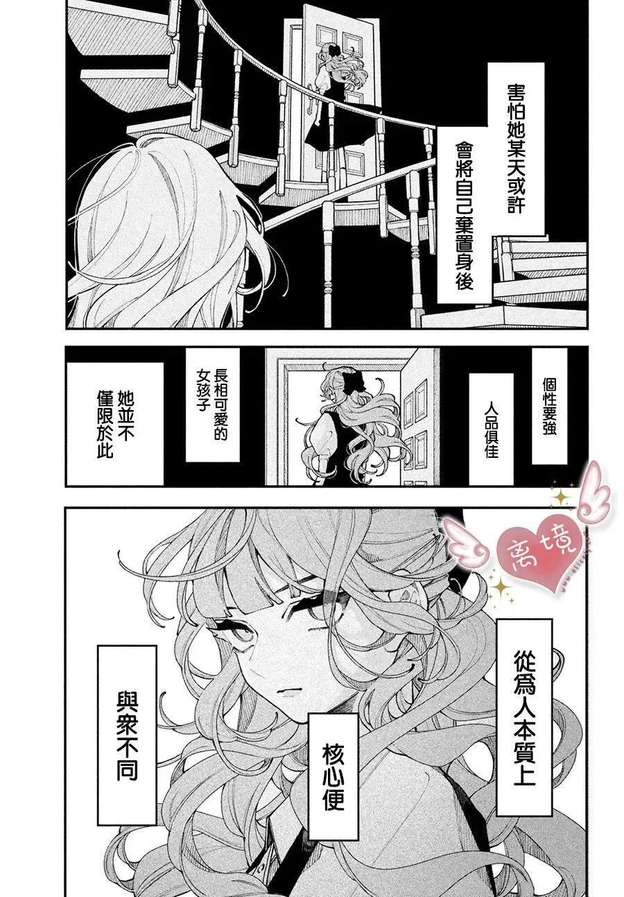 第16话 第43页