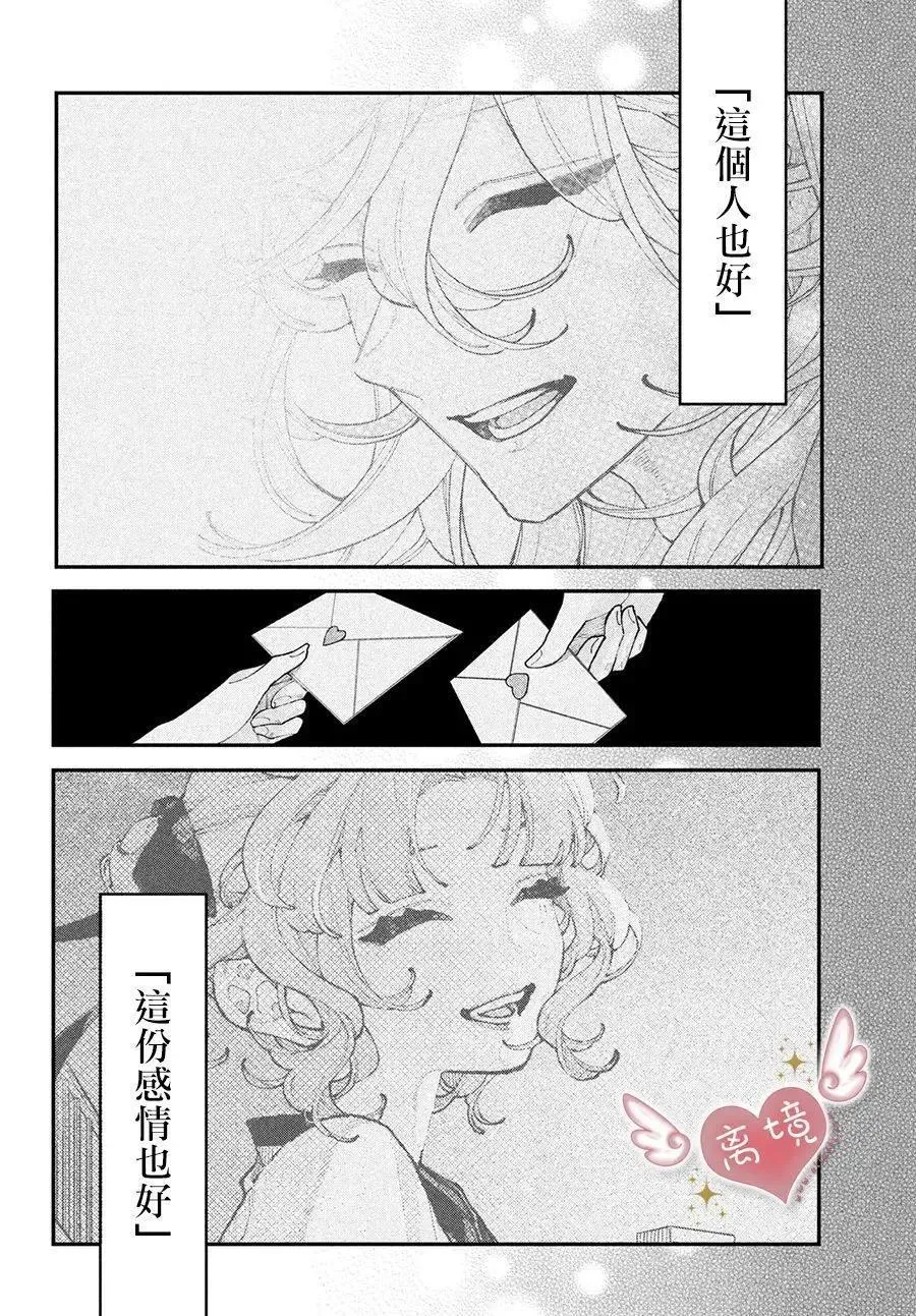 第17话 第36页