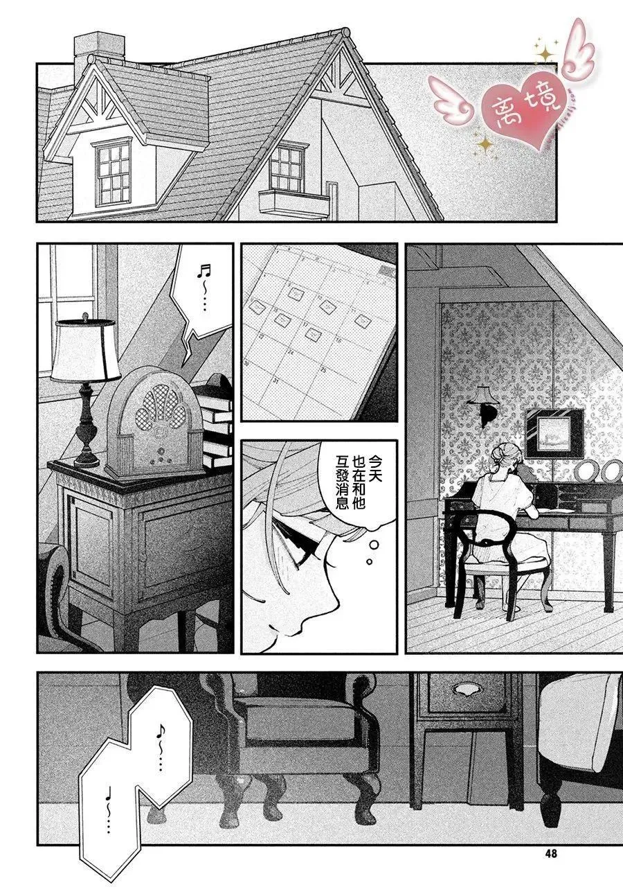 第17话 第38页
