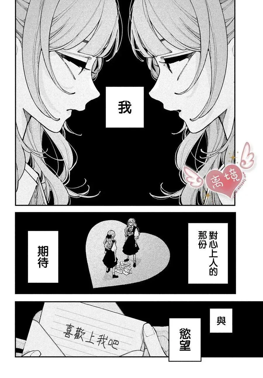 第17话 第42页