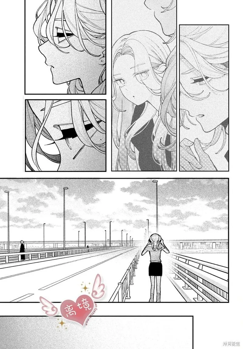 第18话 第21页
