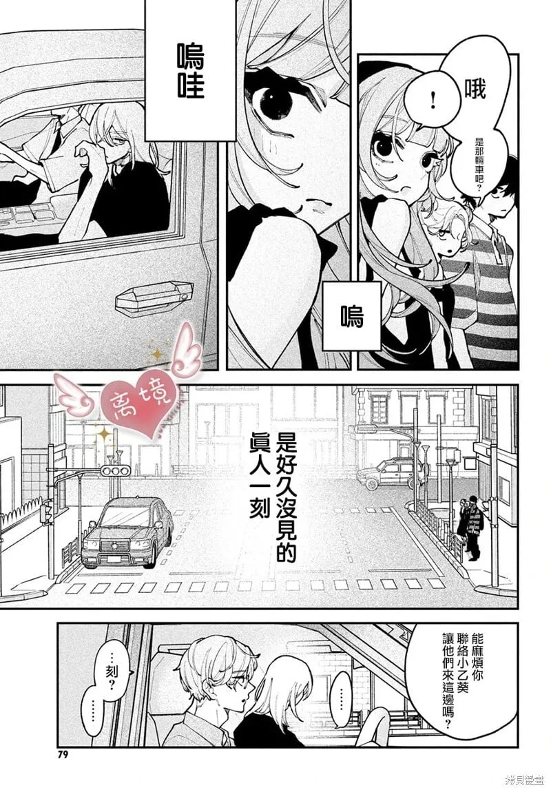 第18话 第25页