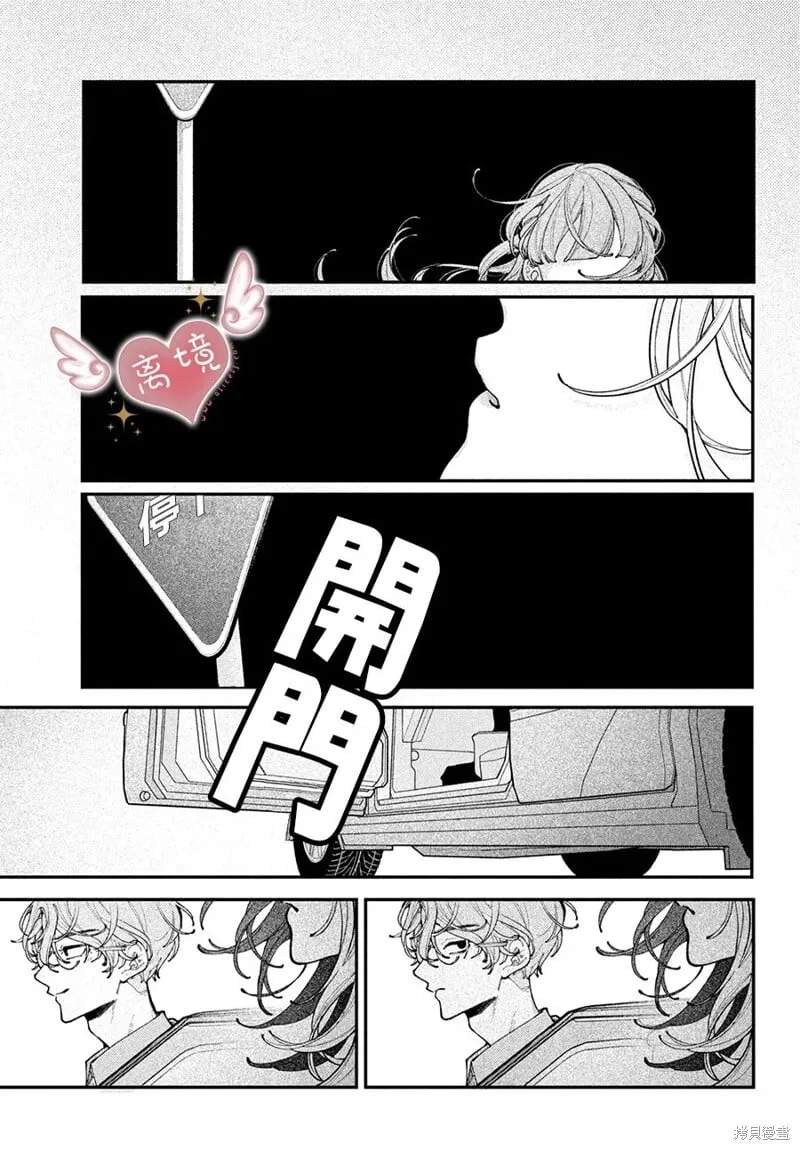 第18话 第31页