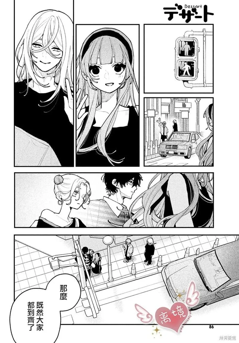第18话 第32页