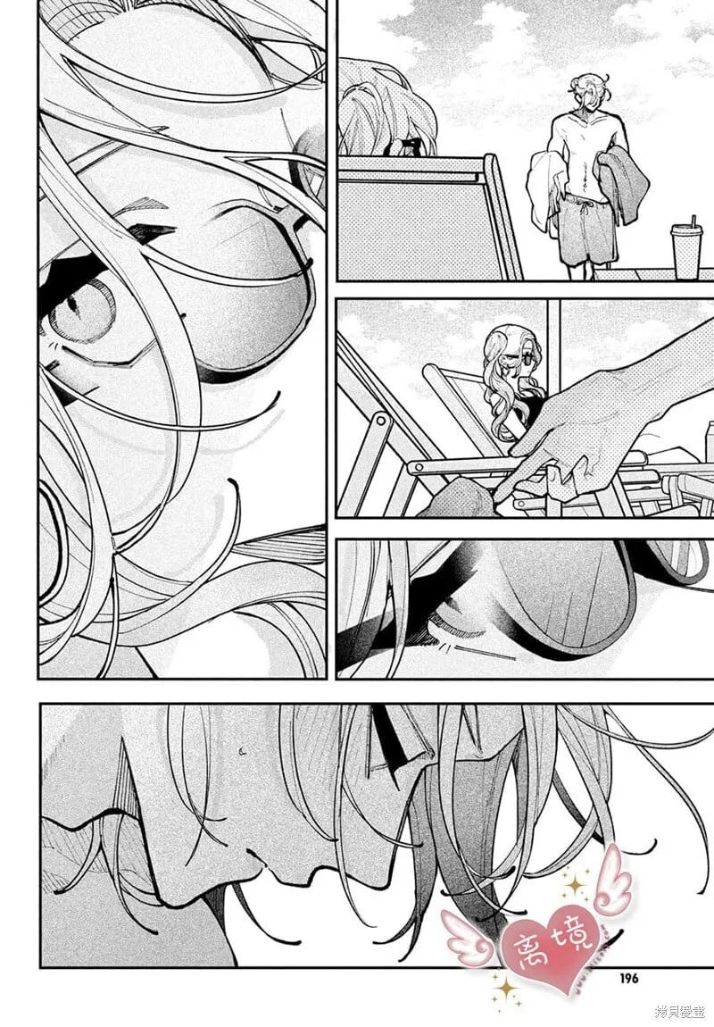 第19话 第10页