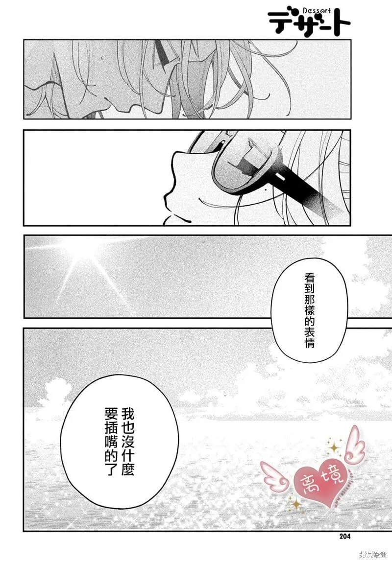 第19话 第18页