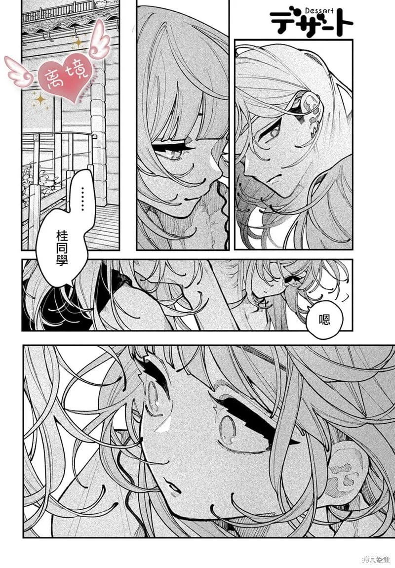 第19话 第22页