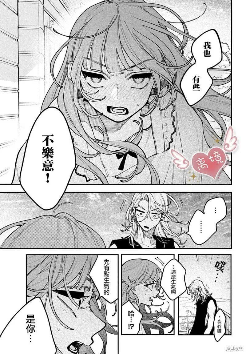 第19话 第27页