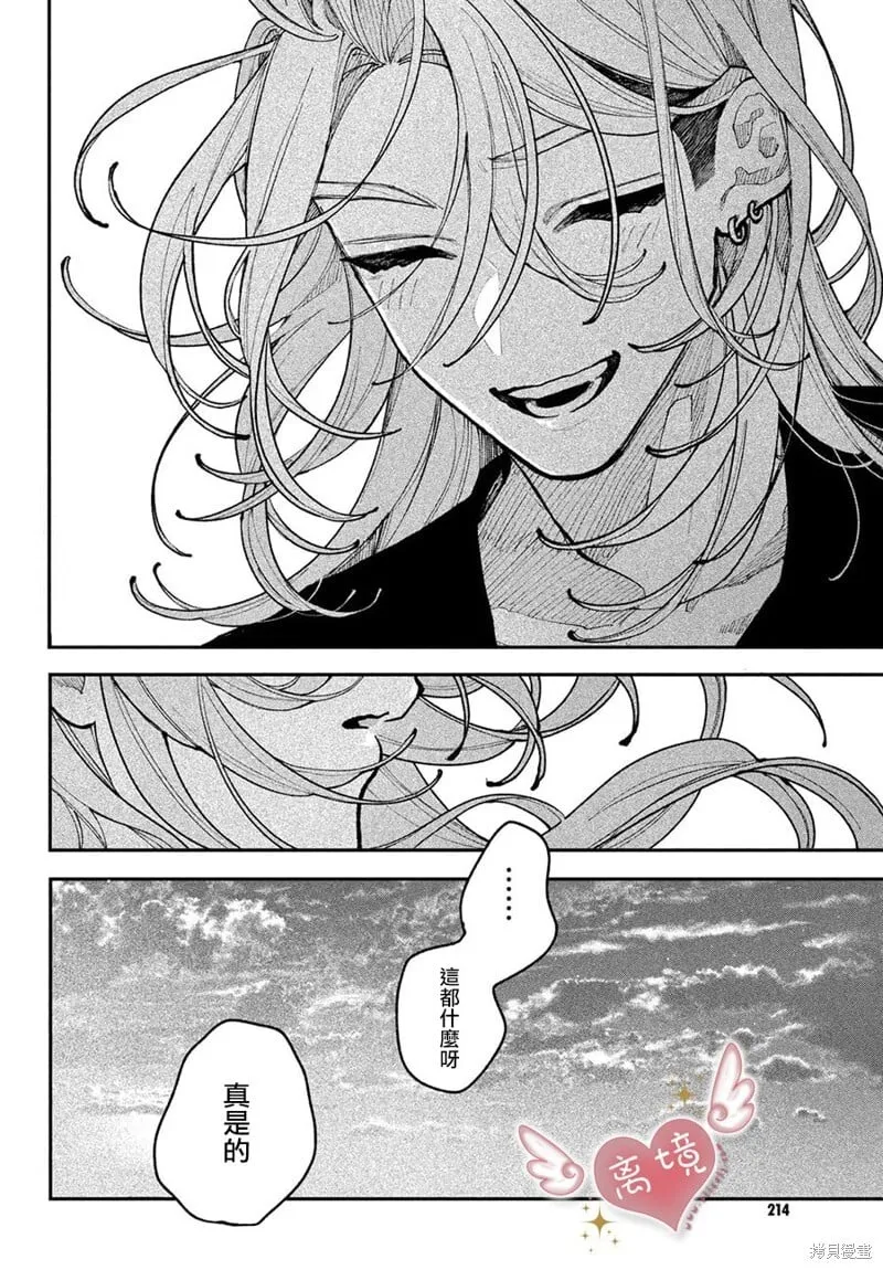 第19话 第28页