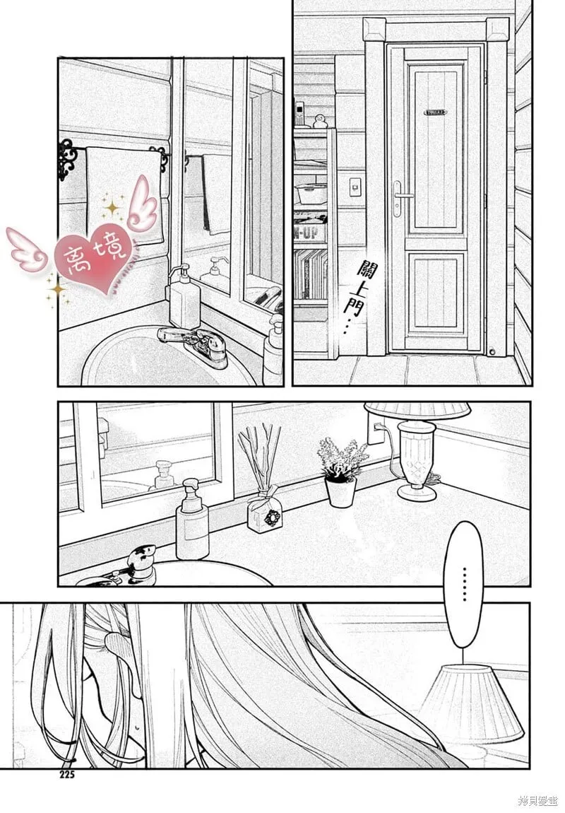 第19话 第39页