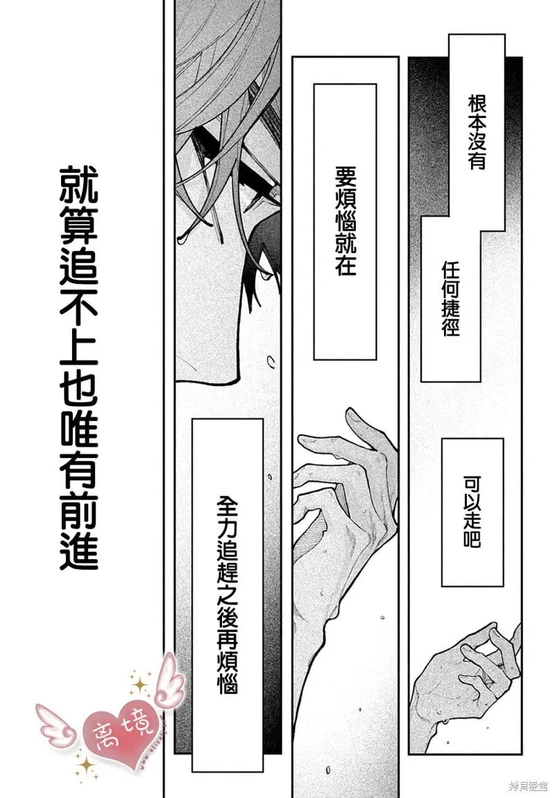第19话 第45页