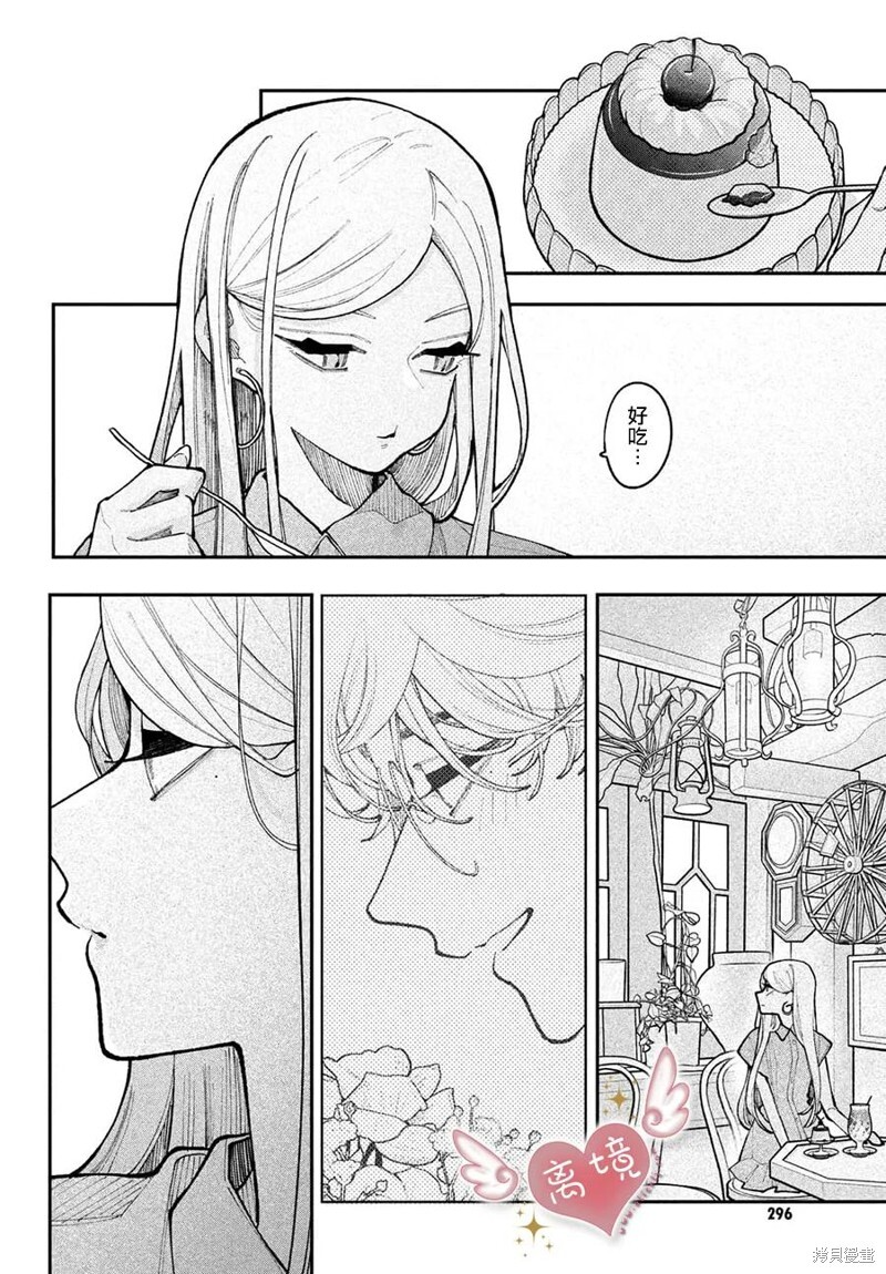 第20话 第22页
