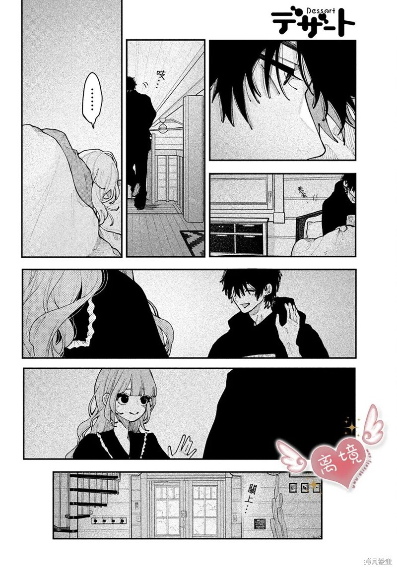 第21话 第30页