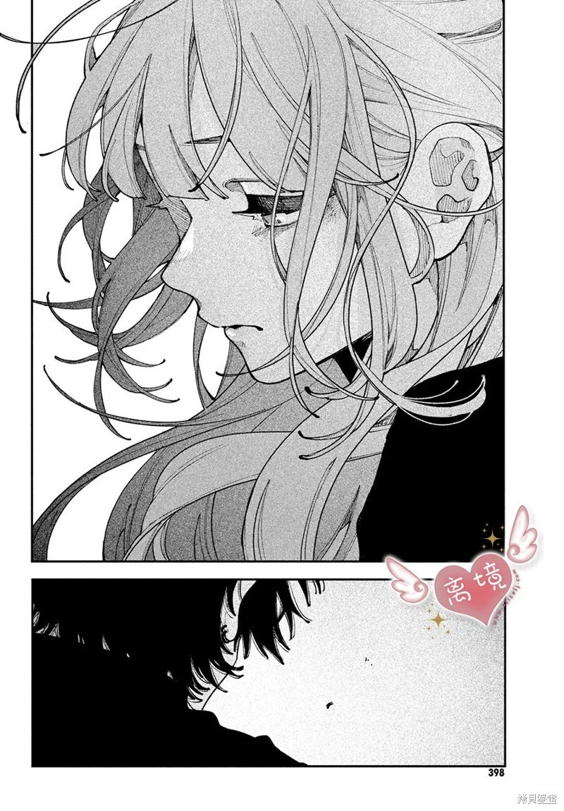 第21话 第42页