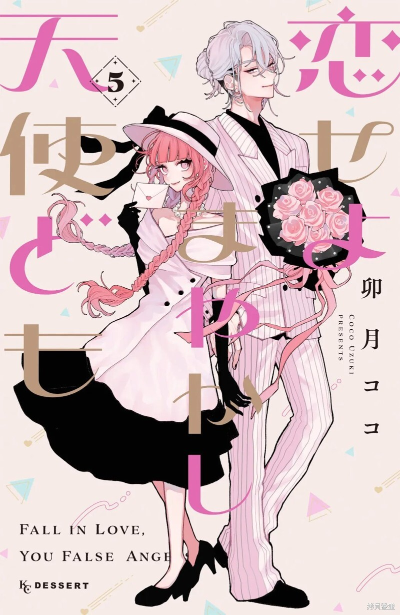 第21话 第49页