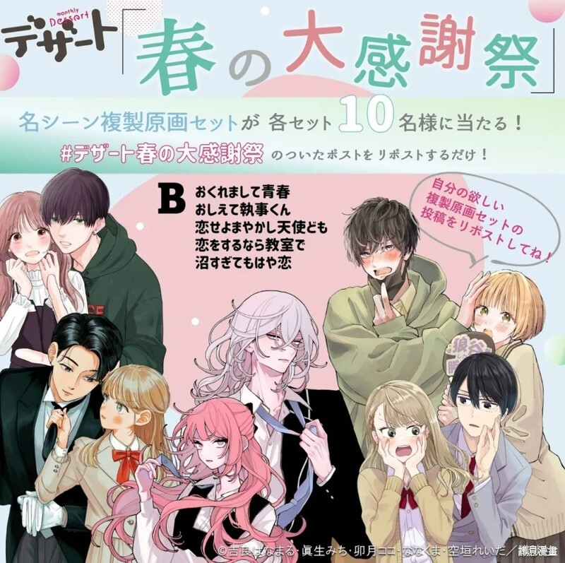 第21话 第54页