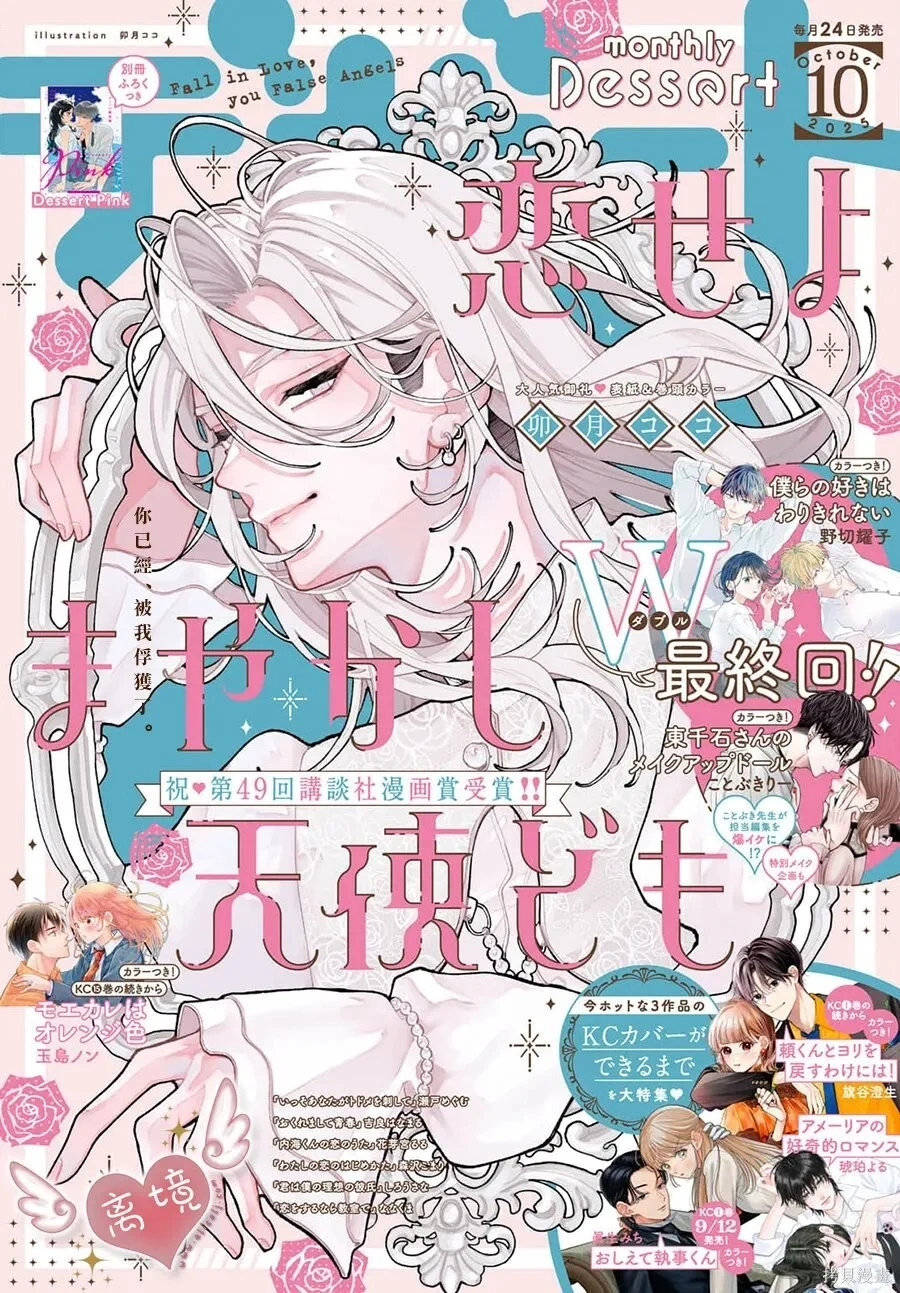 第22话 第1页