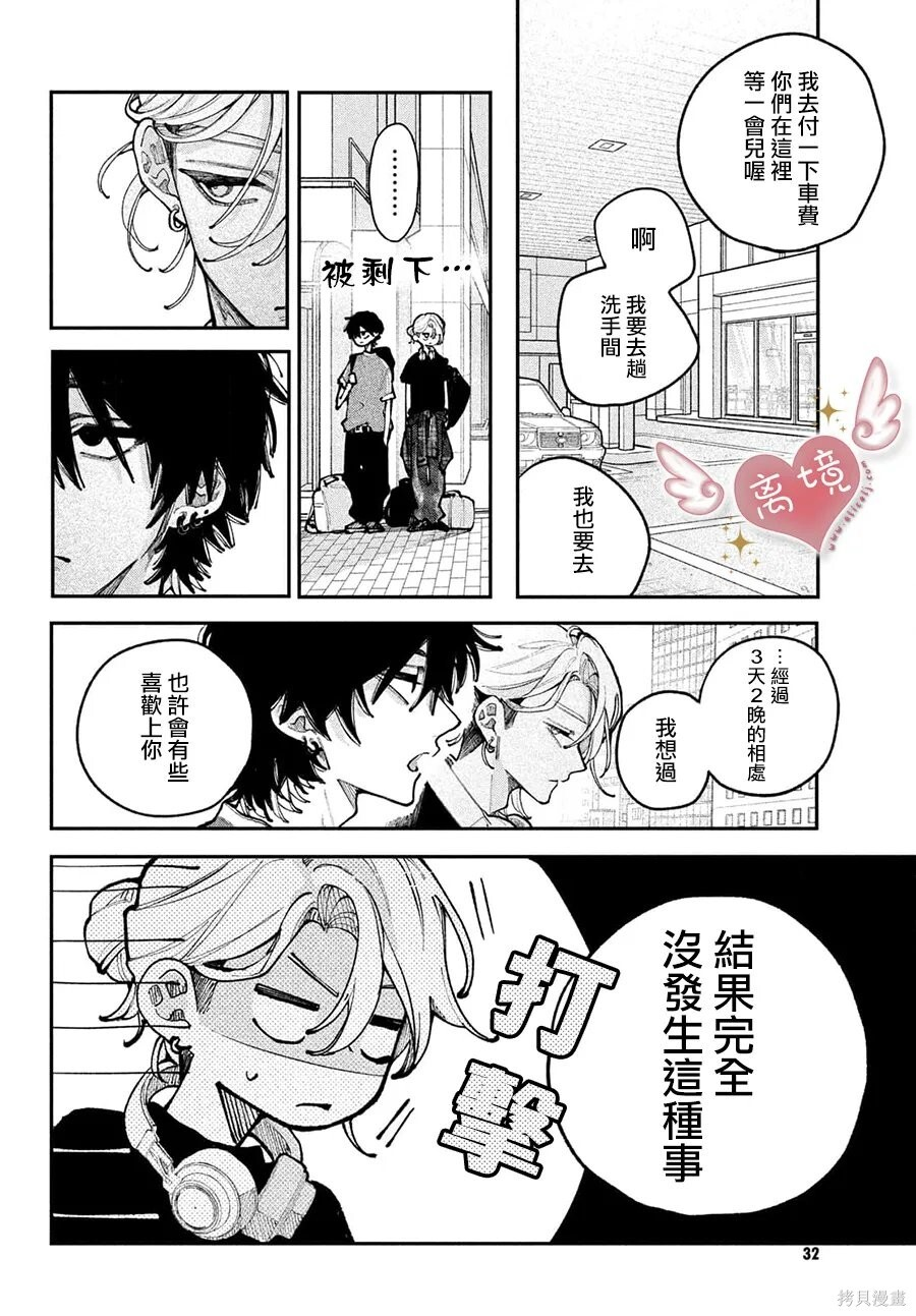 第22话 第19页