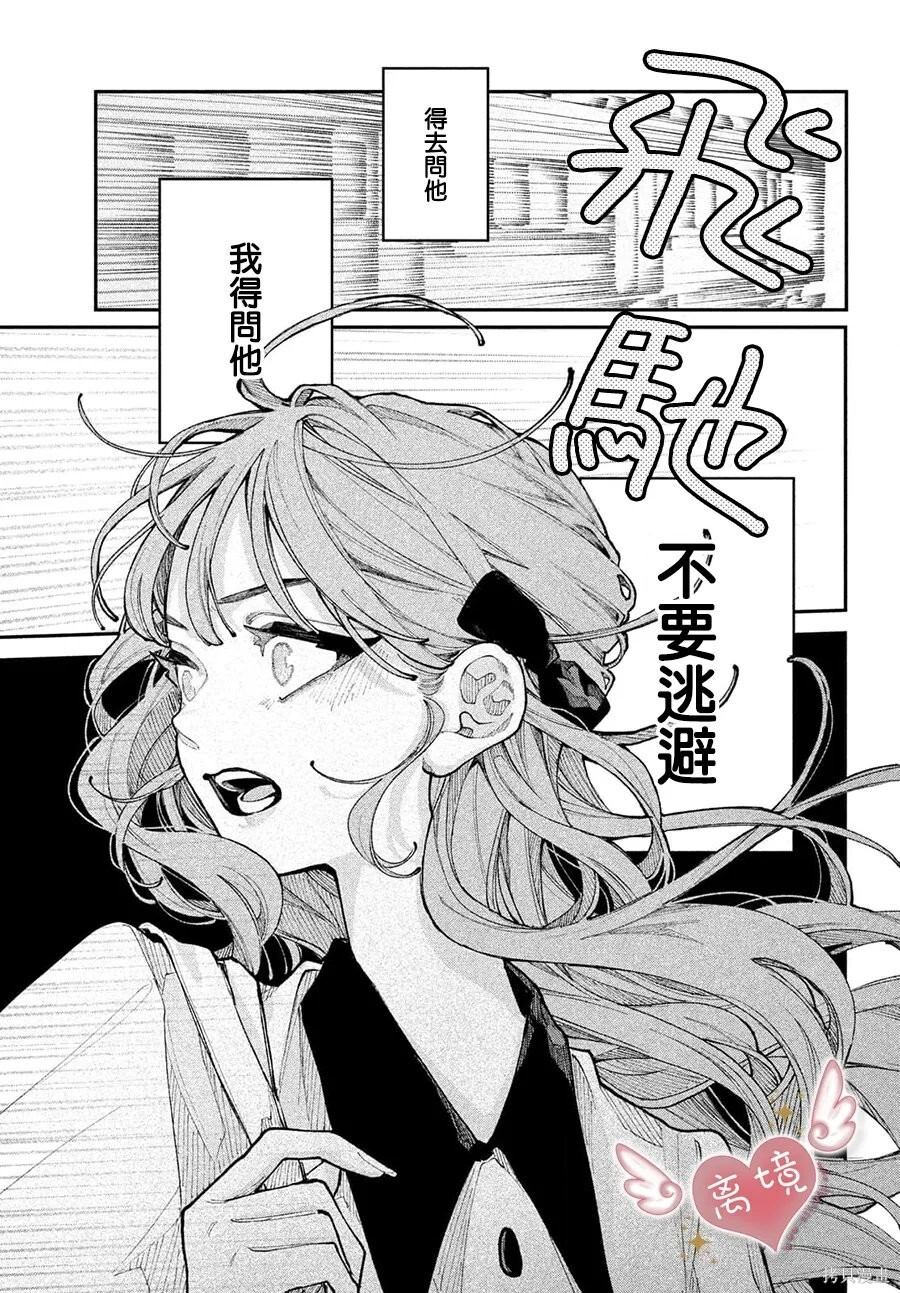 第22话 第34页