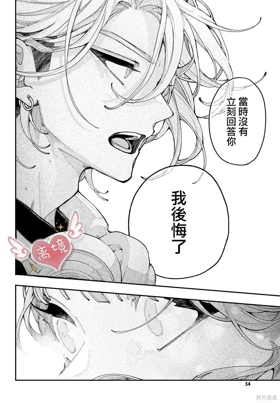 第22话 第40页