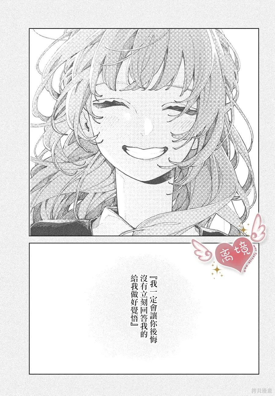 第22话 第41页