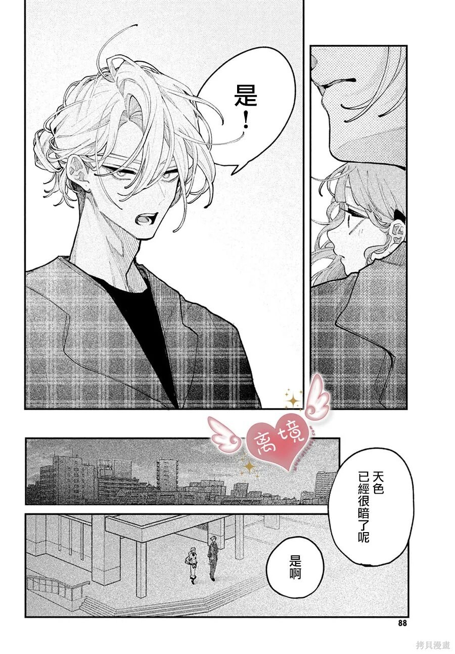 第23话 第36页