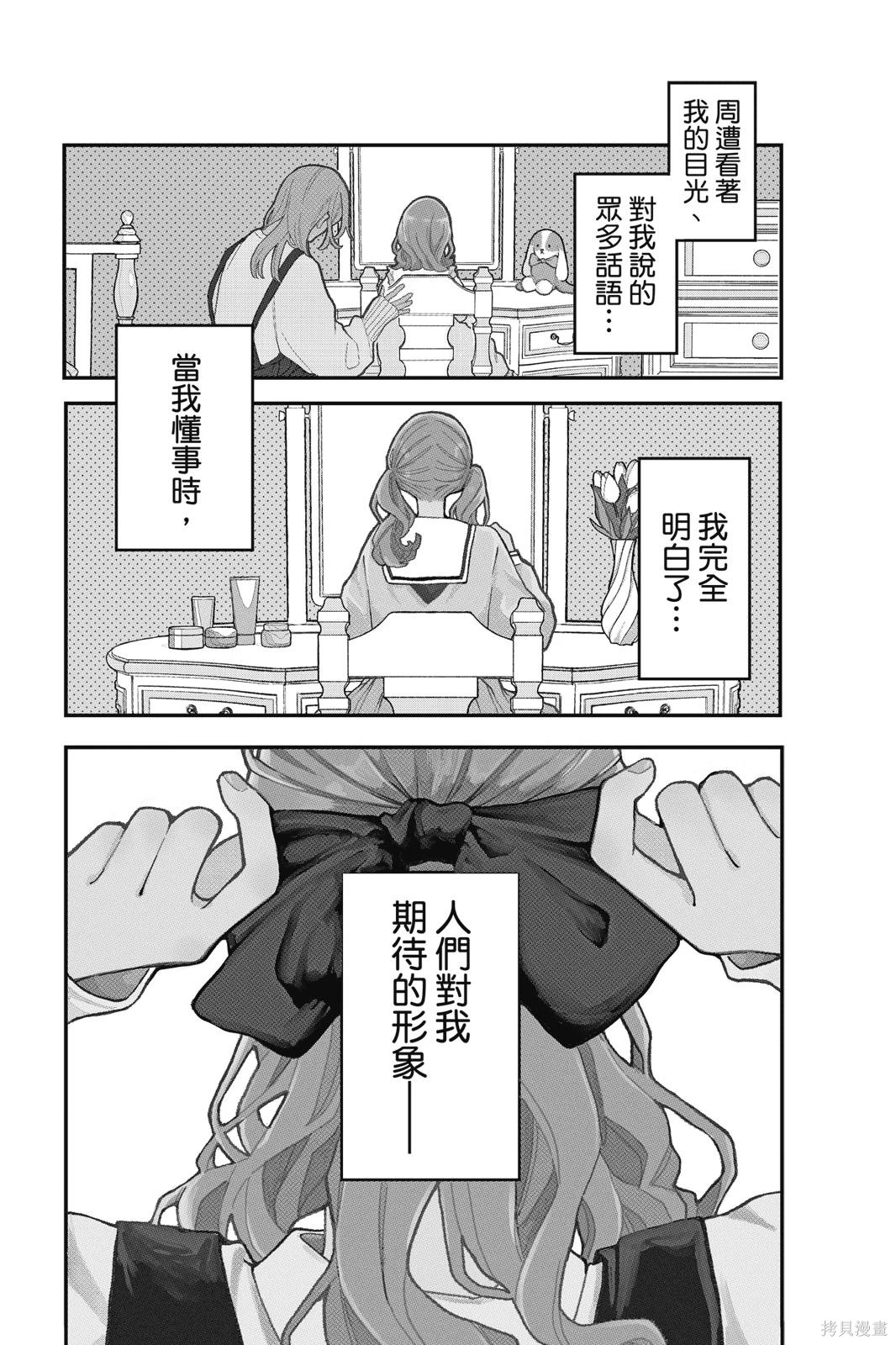 第01卷 第5页