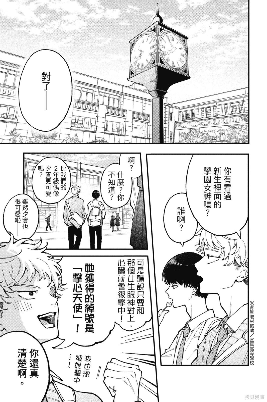 第01卷 第6页