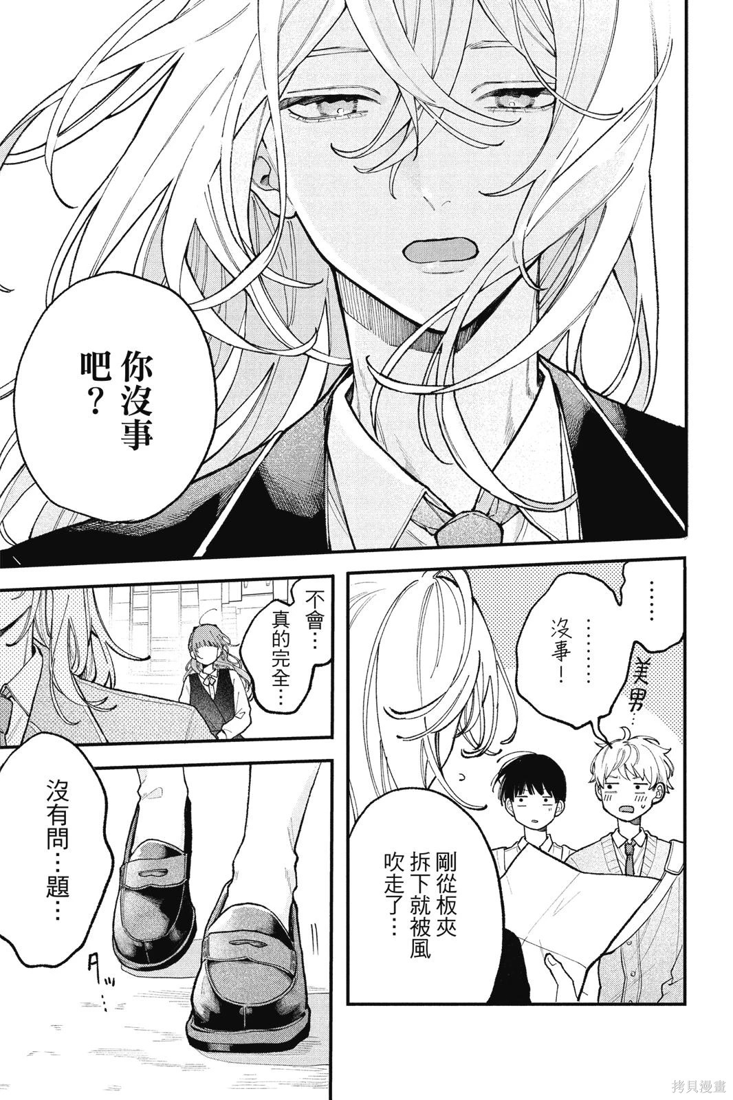 第01卷 第8页