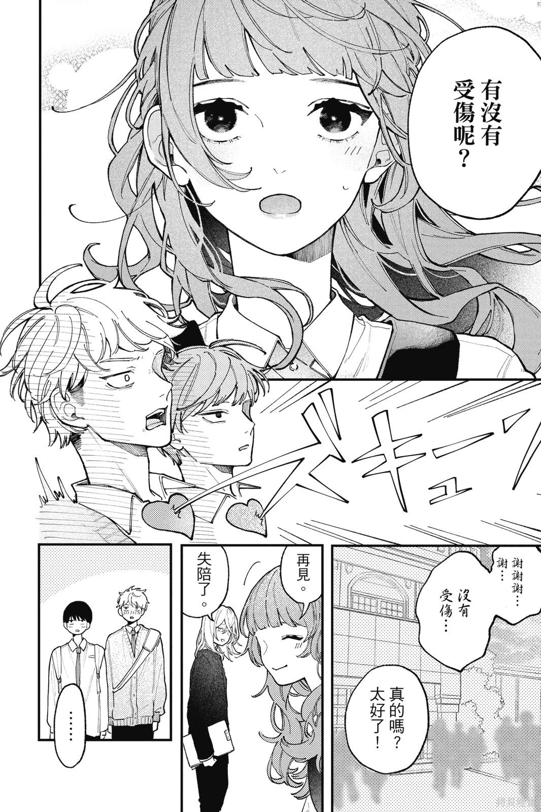 第01卷 第9页