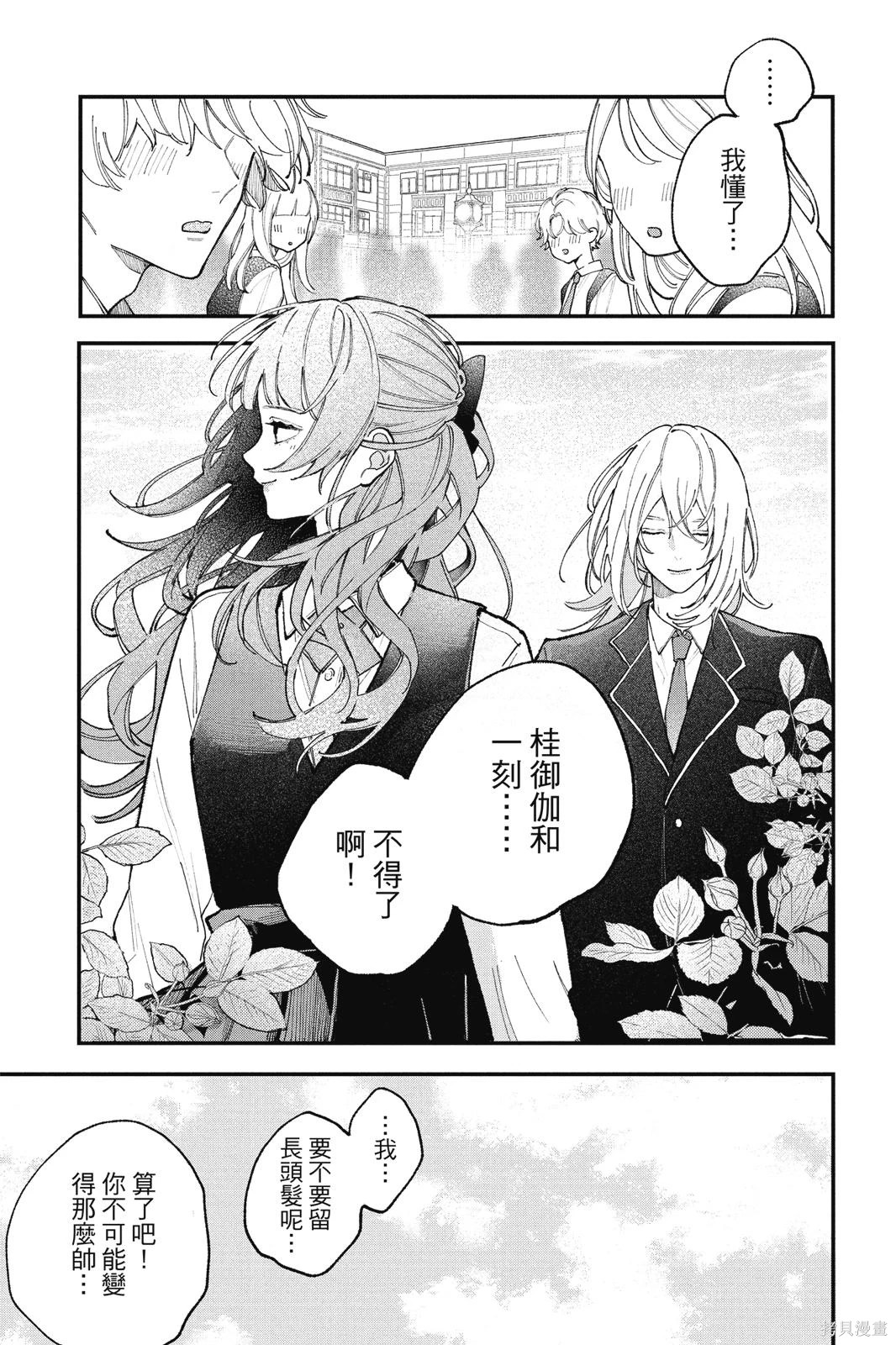 第01卷 第10页