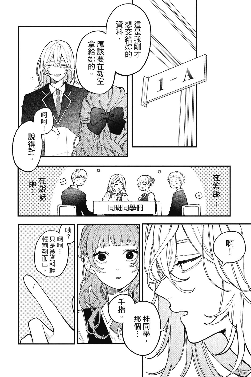 第01卷 第11页