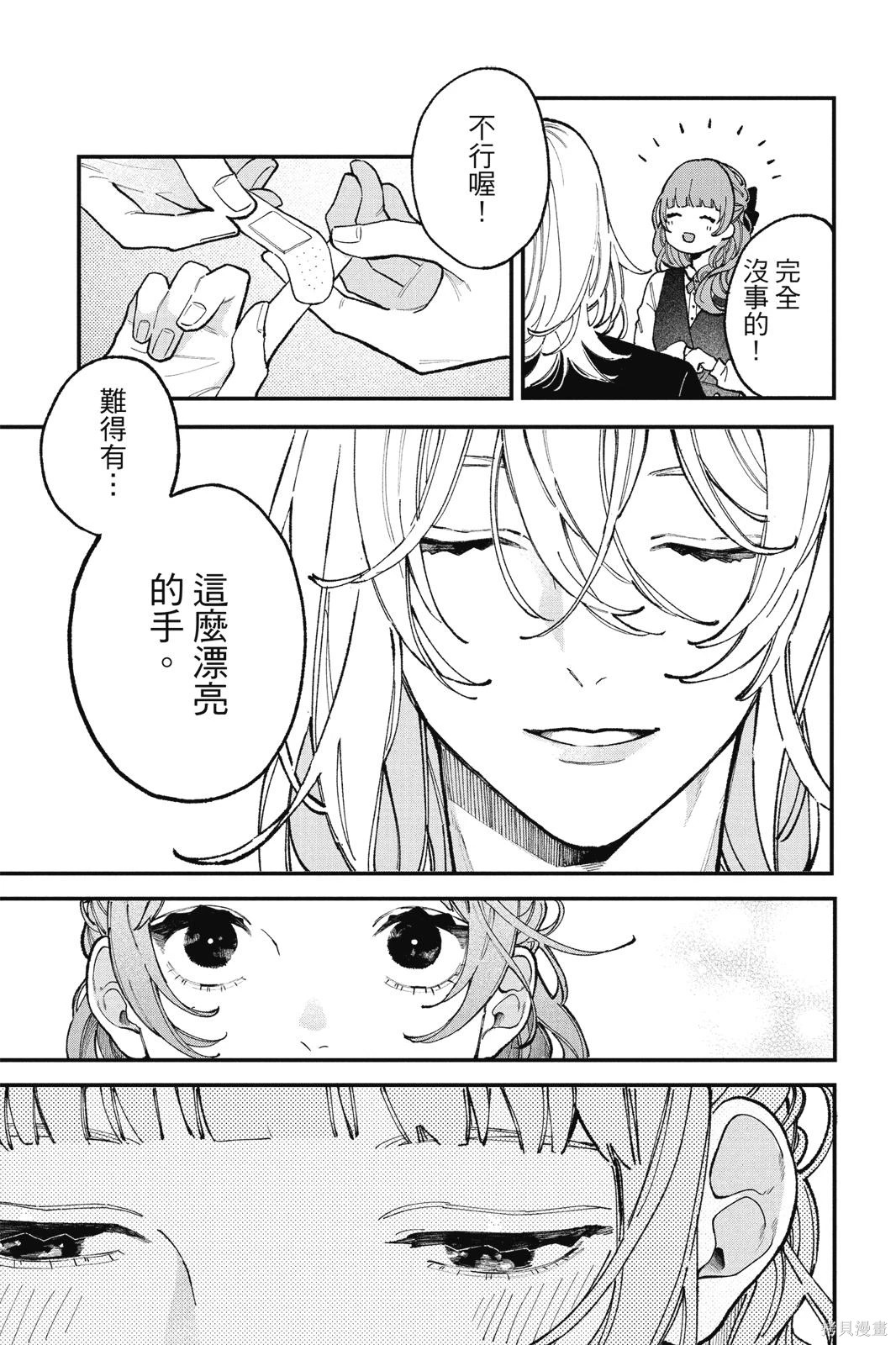 第01卷 第12页
