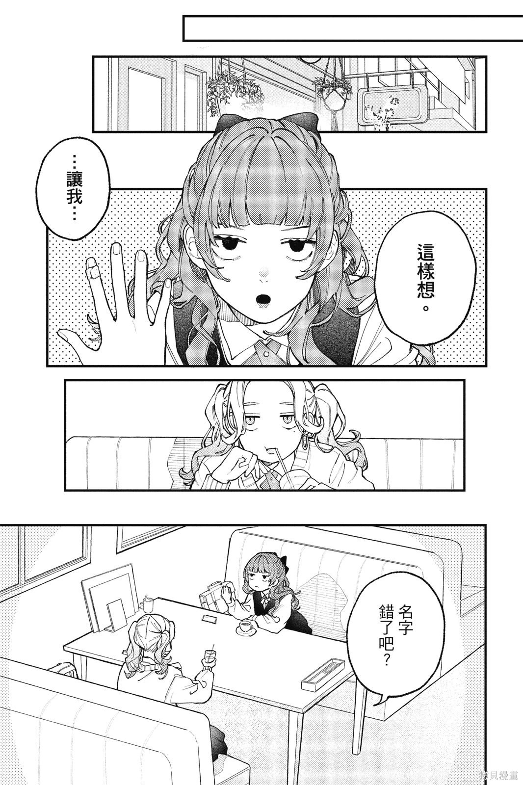 第01卷 第14页