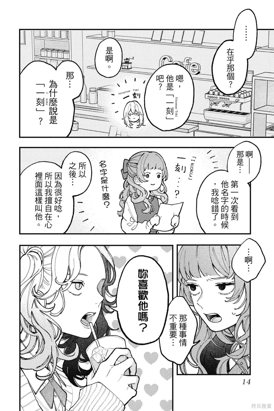 第01卷 第15页