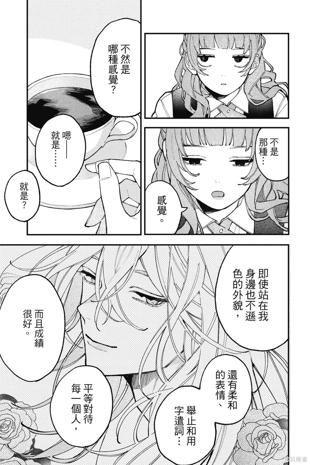 第01卷 第16页