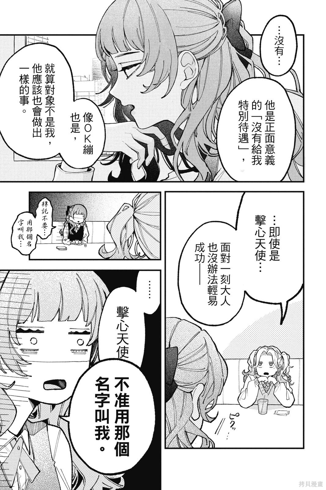 第01卷 第18页