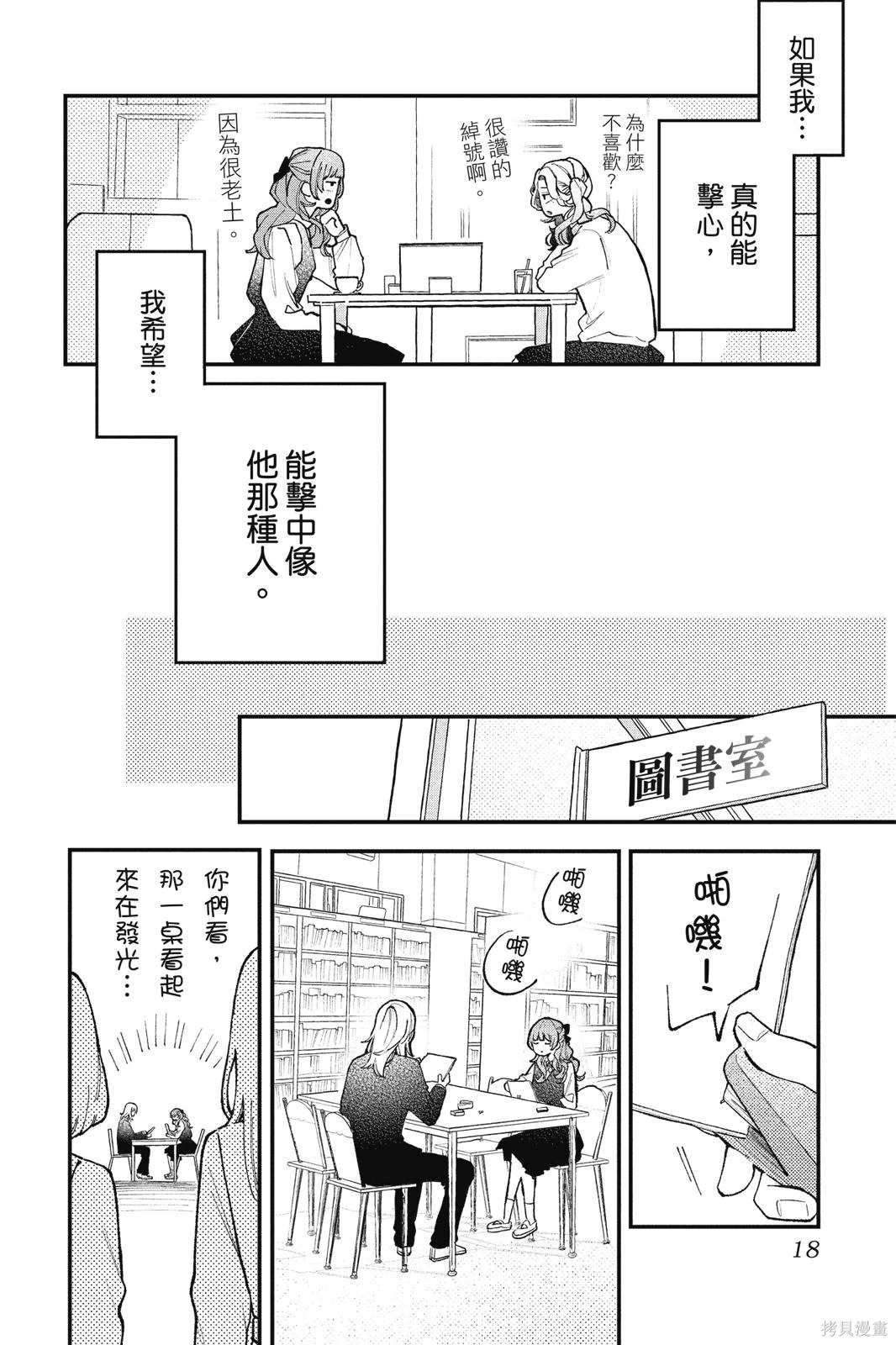 第01卷 第19页