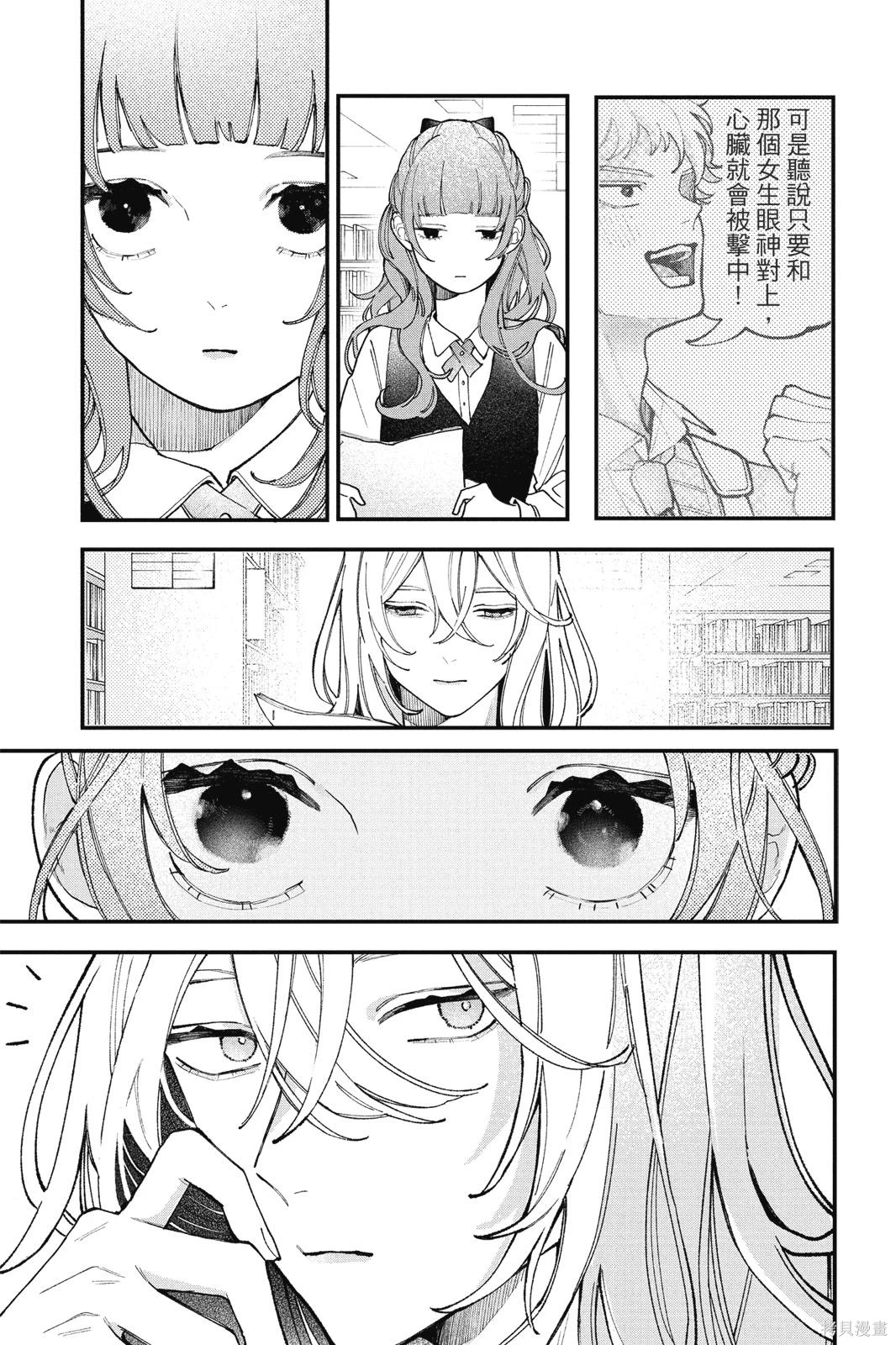 第01卷 第20页