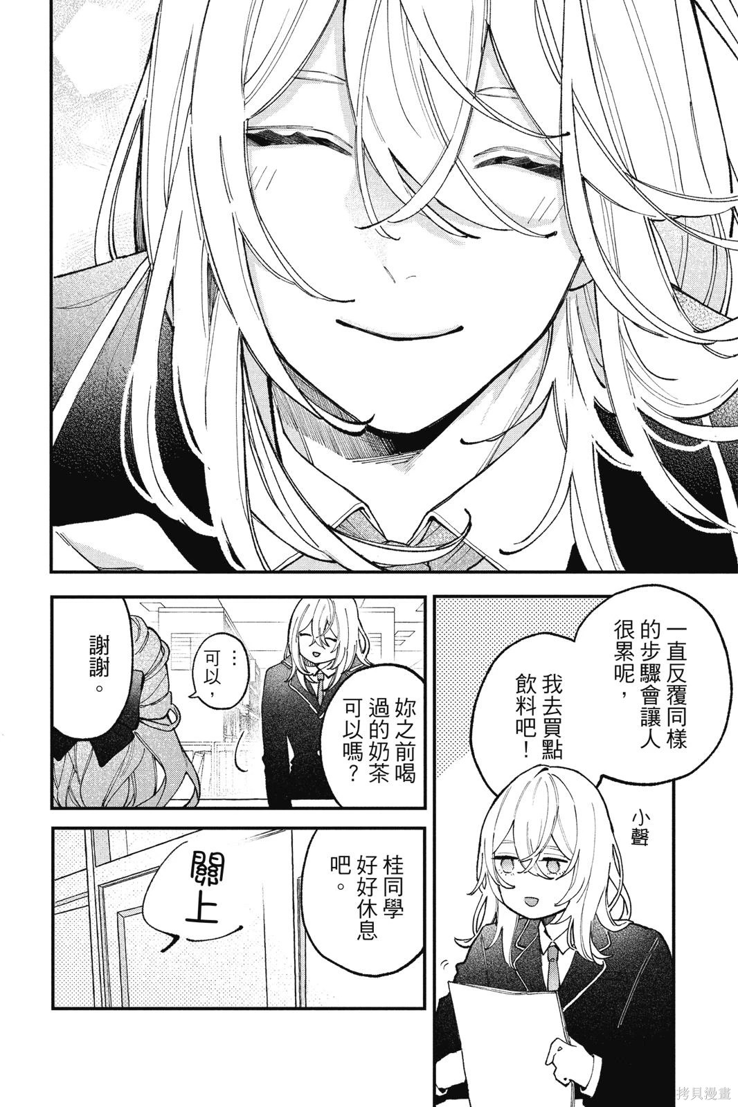 第01卷 第21页