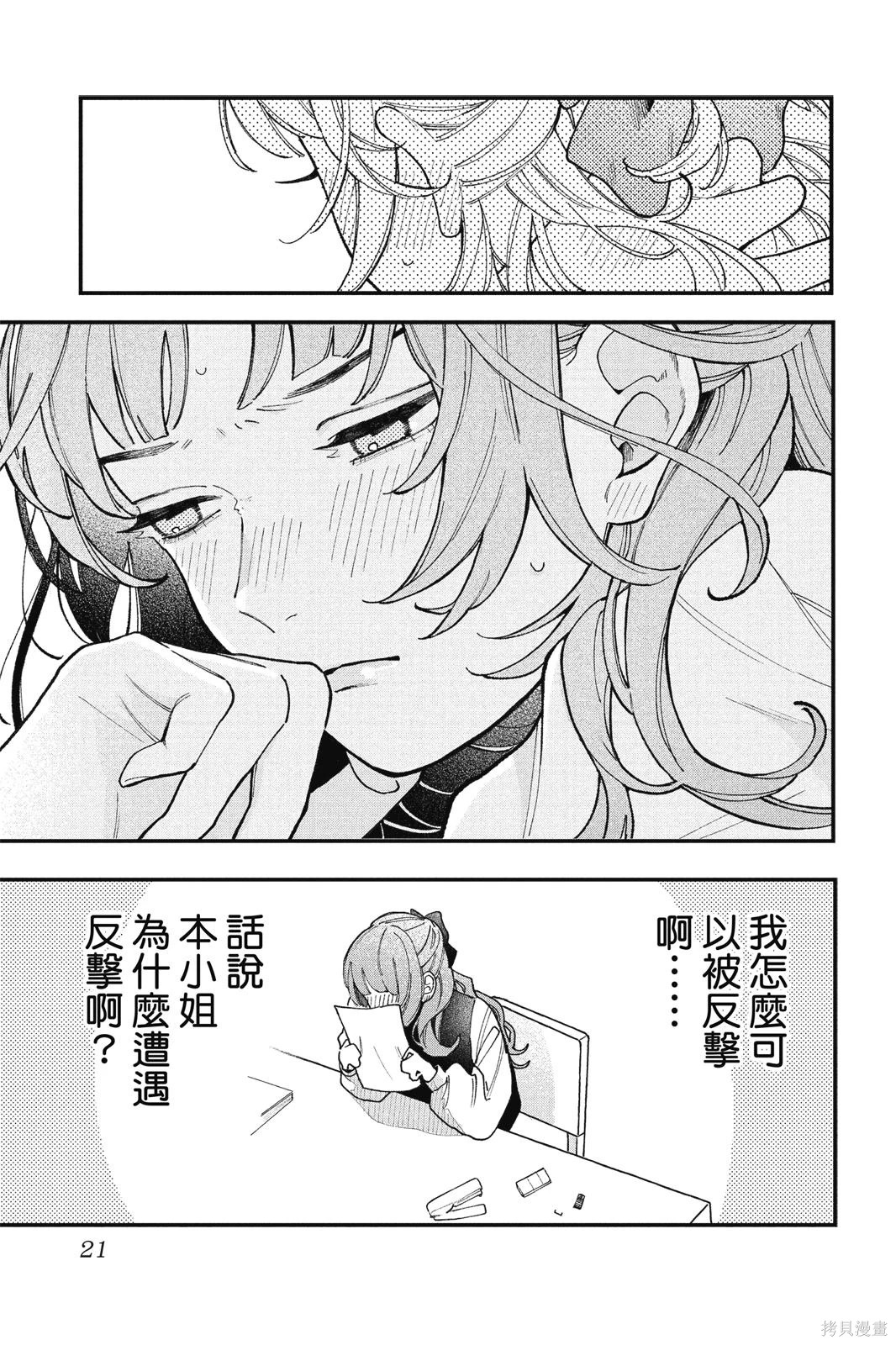 第01卷 第22页