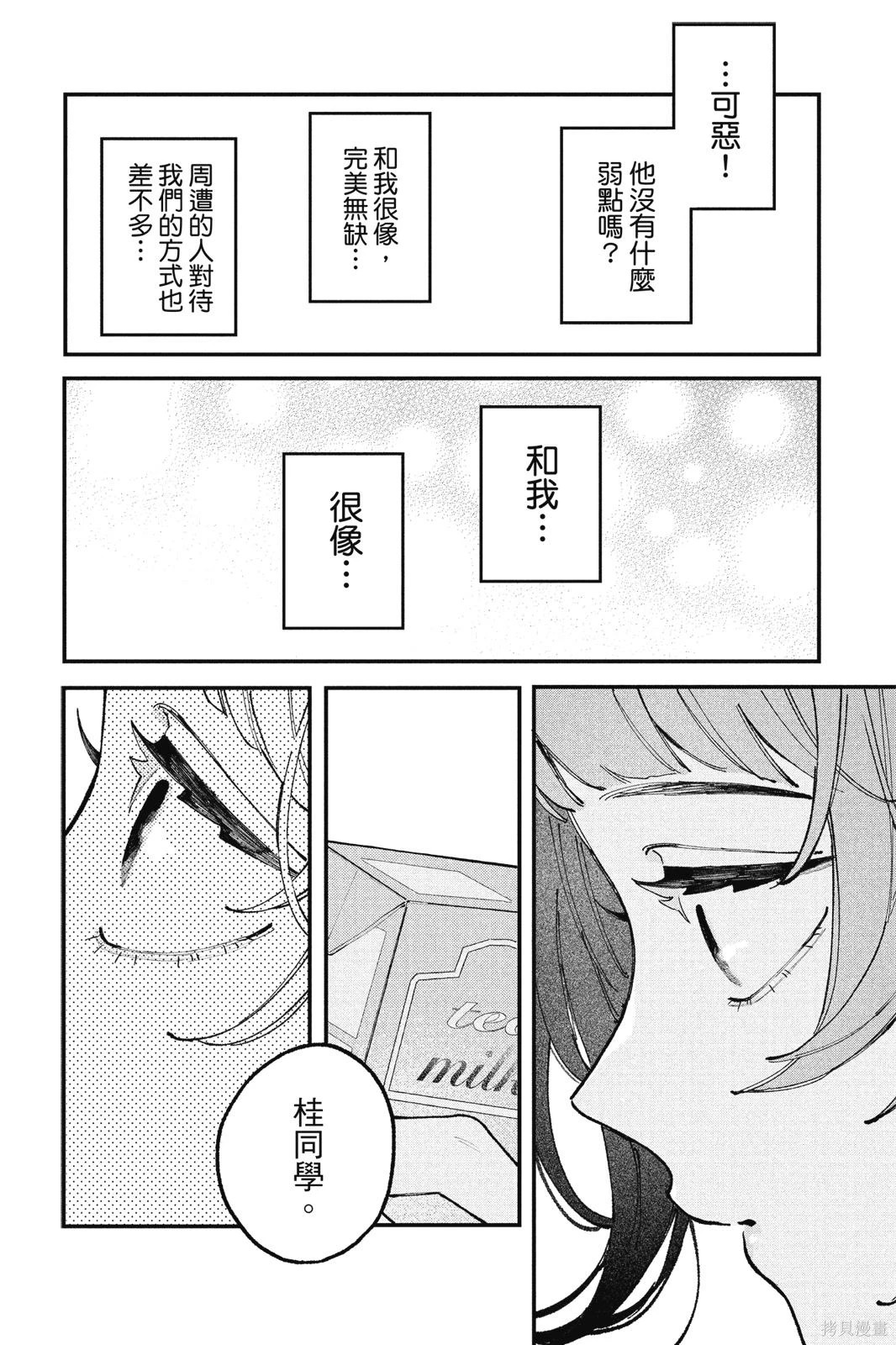 第01卷 第23页