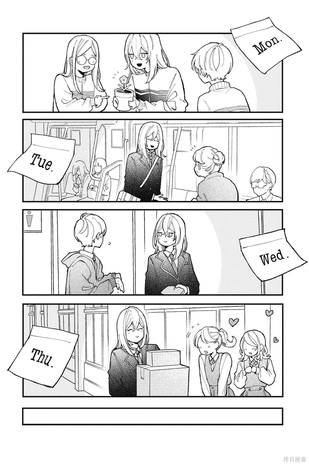 第01卷 第25页
