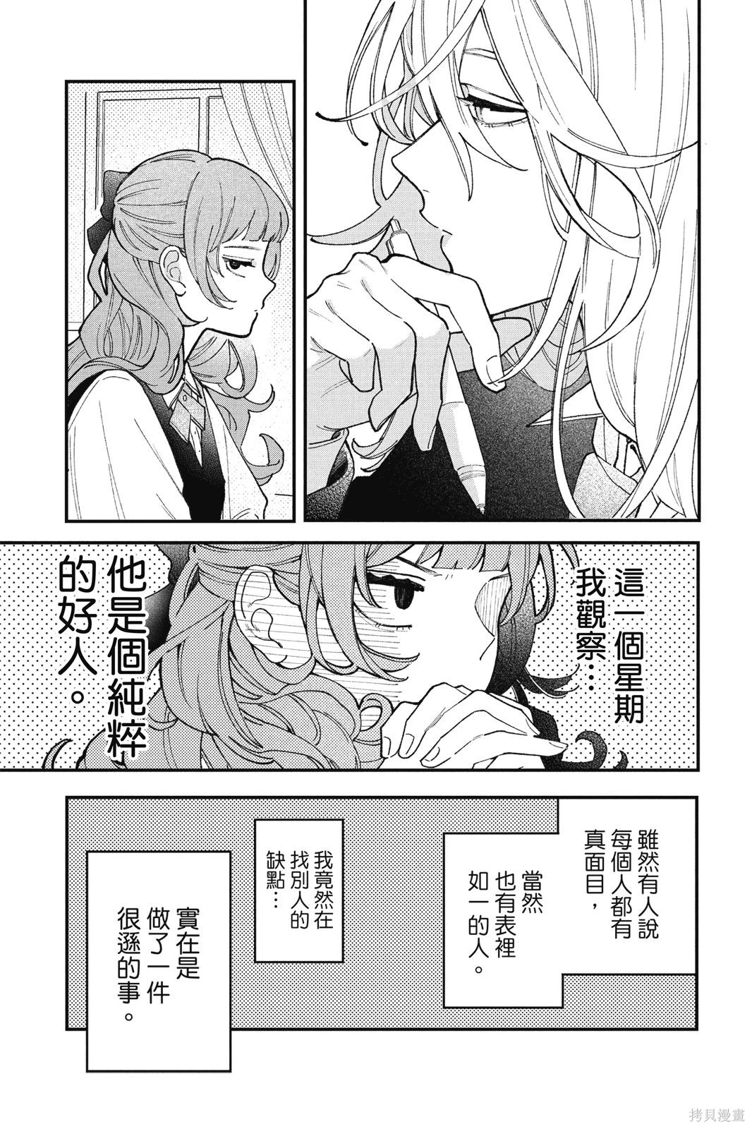 第01卷 第26页