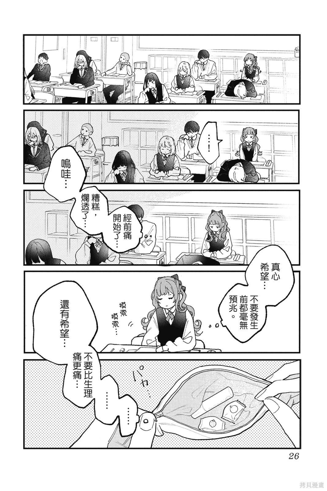 第01卷 第27页
